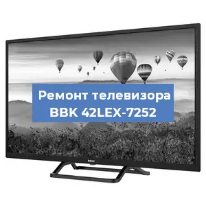 Замена инвертора на телевизоре BBK 42LEX-7252 в Самаре